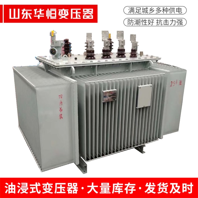 S13-10000/35铁东铁东铁东电力变压器厂家