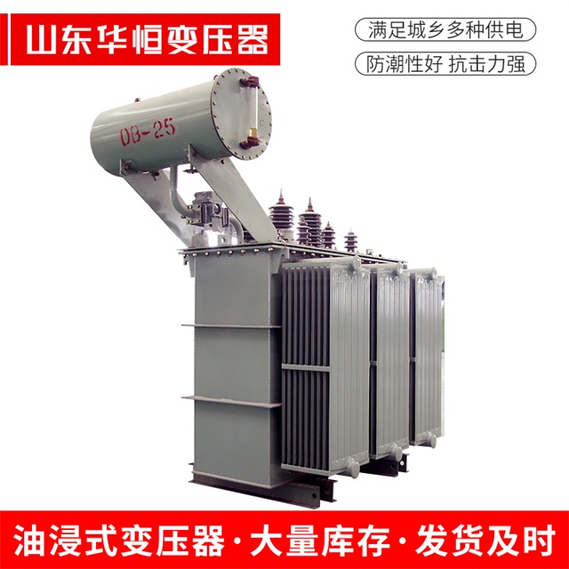 S11-10000/35铁东铁东铁东电力变压器厂家